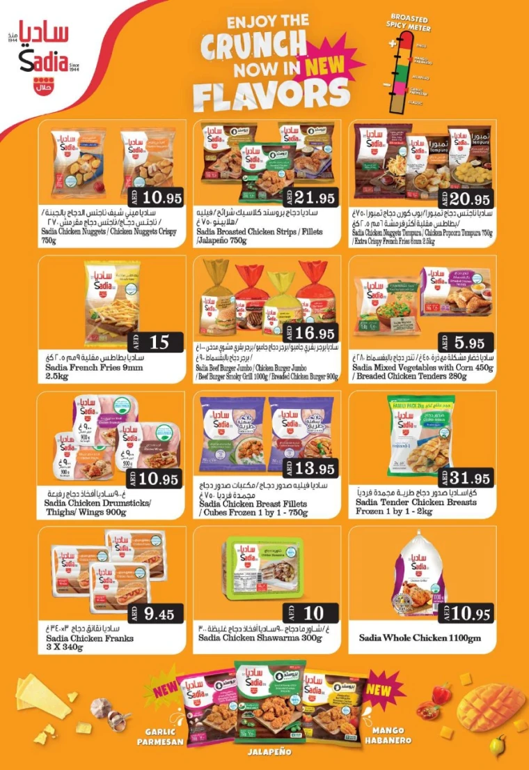 Grand-Hypermarket-Promotions-All-Branches-April-24-2025-6