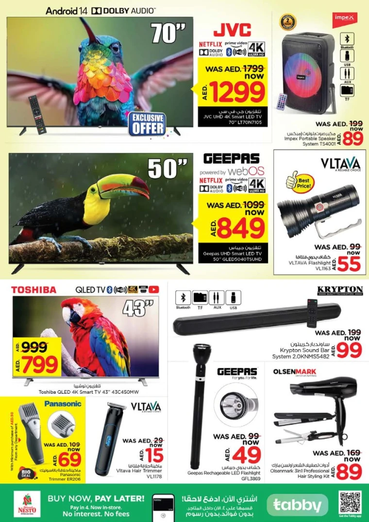 NESTO UAE Deals April 27, 2025