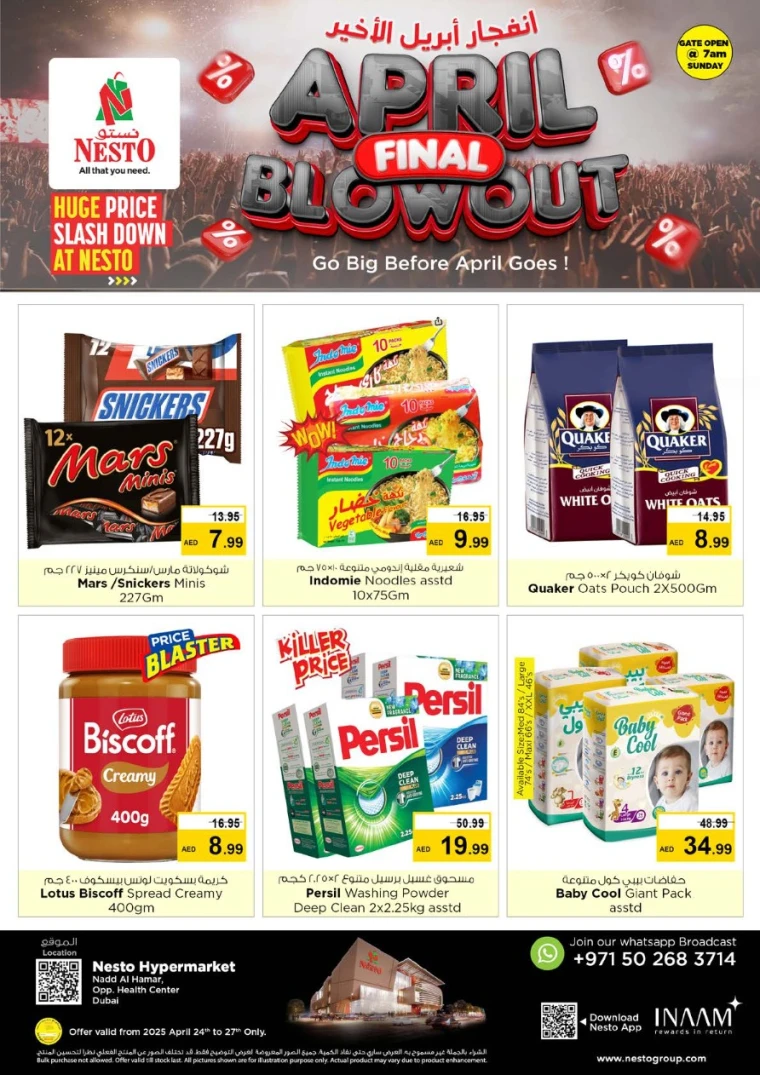 NESTO-Deals-Nadd-Al-Hamar-April-27-2025-11