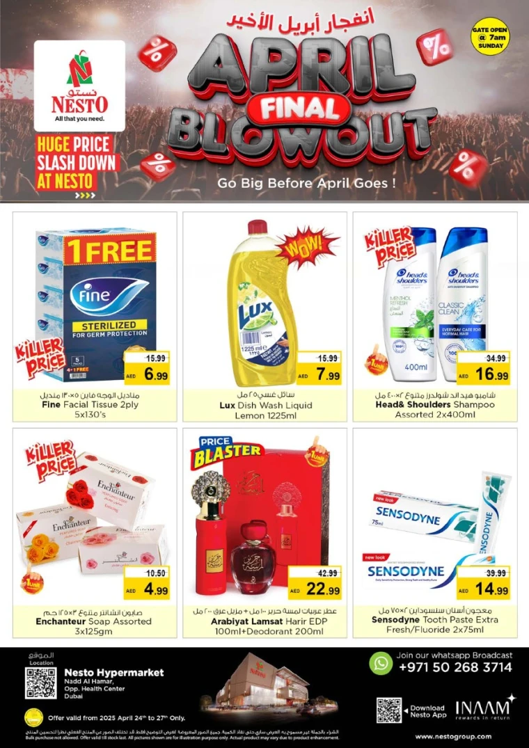 NESTO-Deals-Nadd-Al-Hamar-April-27-2025-12