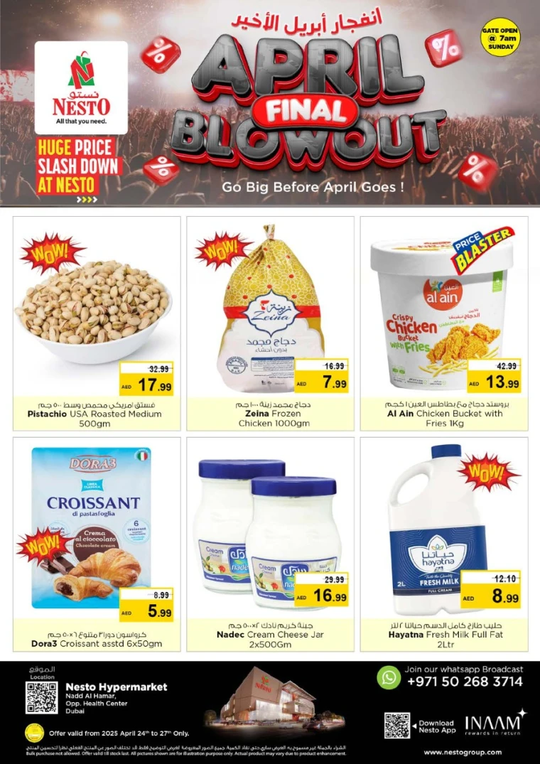 NESTO-Deals-Nadd-Al-Hamar-April-27-2025-13