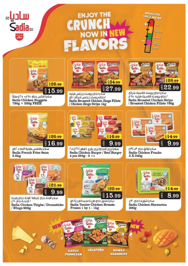 NESTO-Deals-Nadd-Al-Hamar-April-27-2025-27