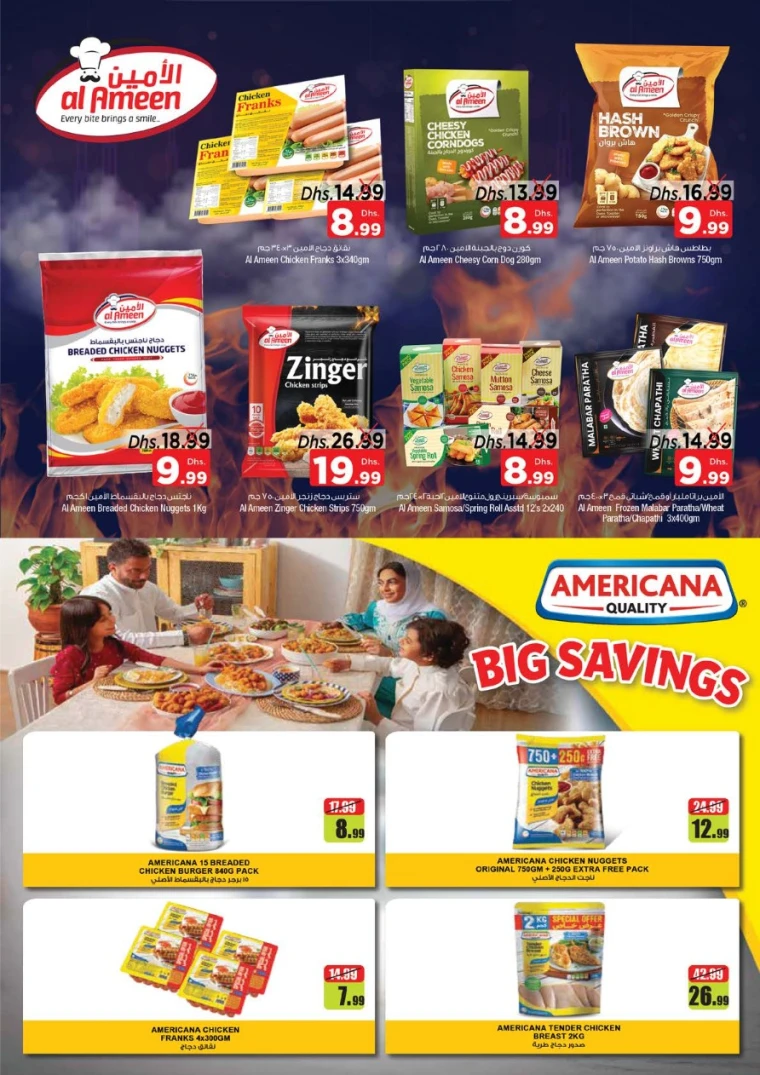 NESTO-Deals-Nadd-Al-Hamar-April-27-2025-28