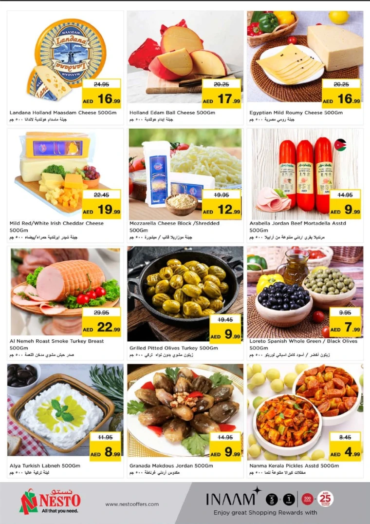 NESTO-Deals-Nadd-Al-Hamar-April-27-2025-29