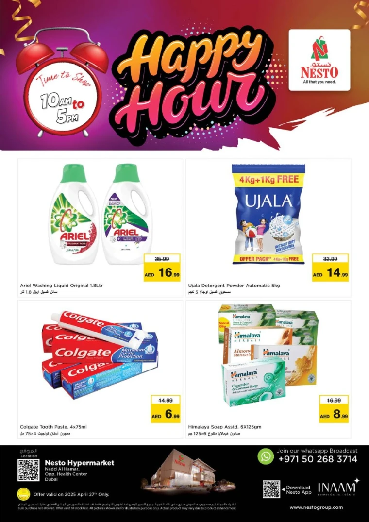 NESTO-Deals-Nadd-Al-Hamar-April-27-2025-3
