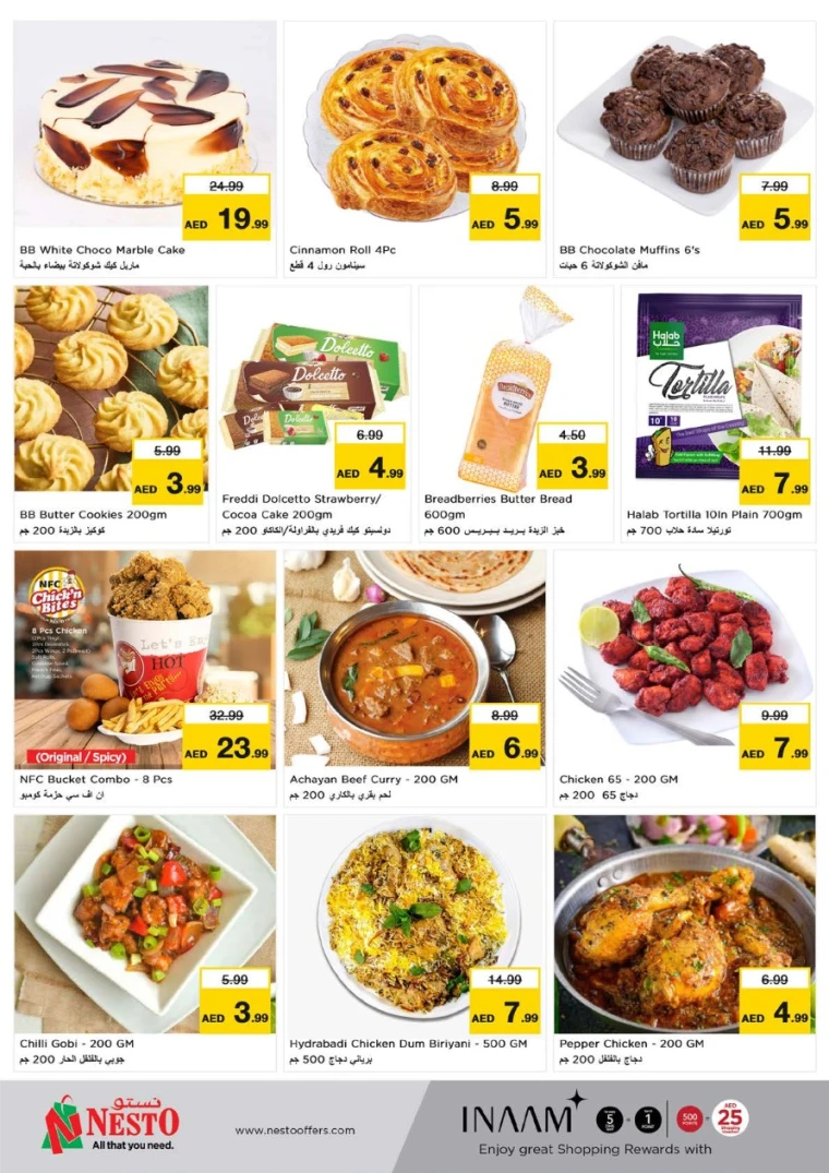 NESTO UAE Deals April 27, 2025