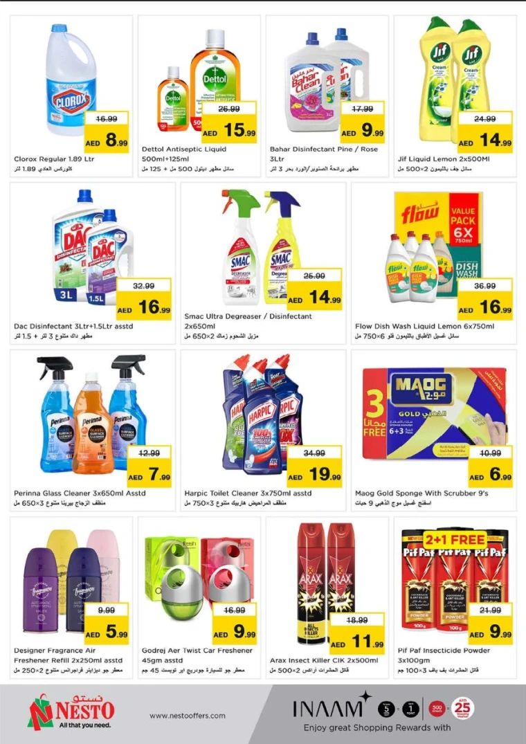 NESTO-Deals-Nadd-Al-Hamar-April-27-2025-31