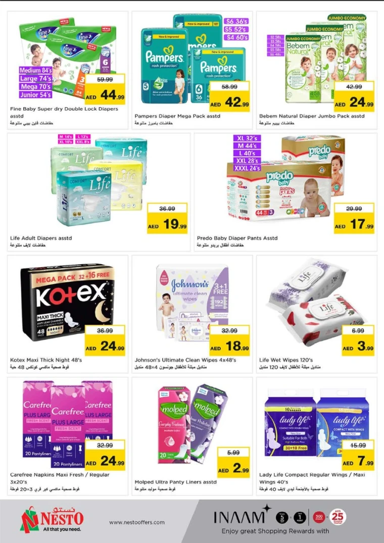 NESTO-Deals-Nadd-Al-Hamar-April-27-2025-33