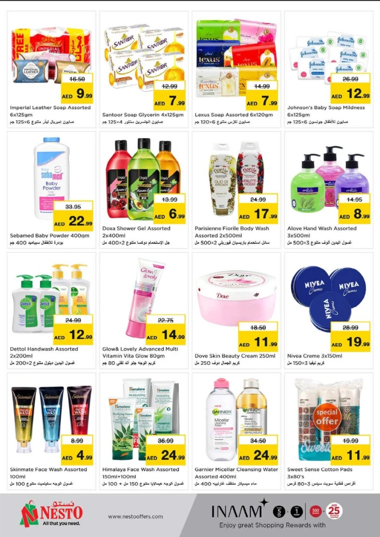 NESTO-Deals-Nadd-Al-Hamar-April-27-2025-36