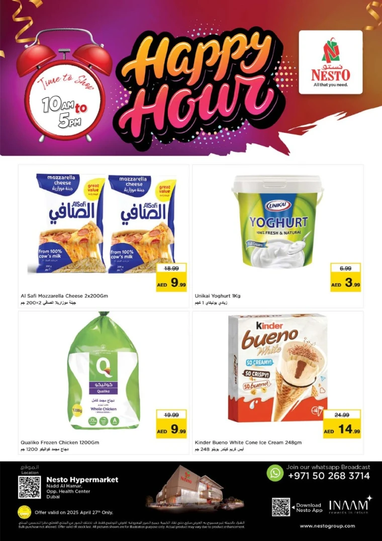 NESTO-Deals-Nadd-Al-Hamar-April-27-2025-4