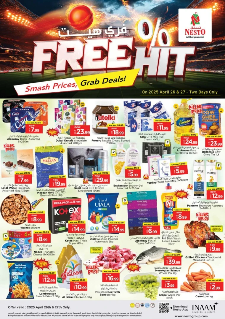 NESTO-Deals-Nadd-Al-Hamar-April-27-2025-5