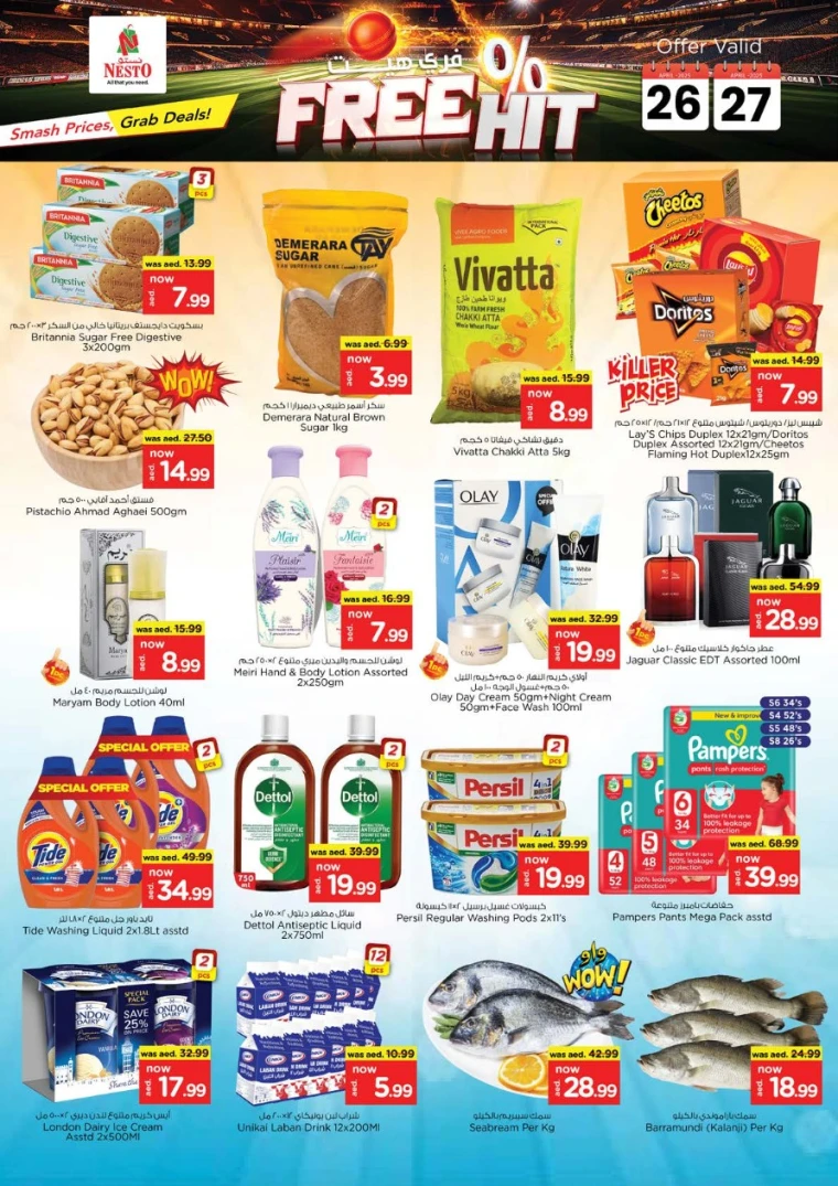 NESTO-Deals-Nadd-Al-Hamar-April-27-2025-6