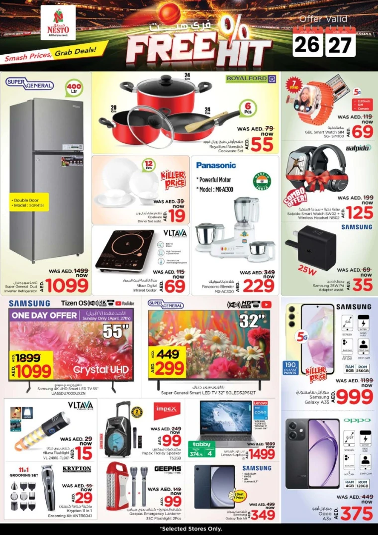NESTO-Deals-Nadd-Al-Hamar-April-27-2025-7