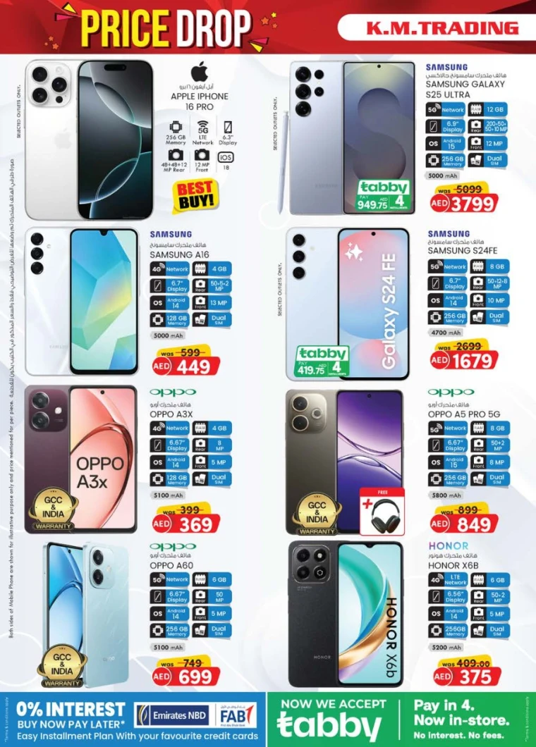 K.M.-Trading-Discounts-All-Branches-April-24-2025-1