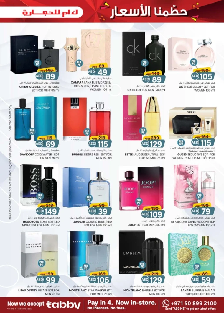 K.M.-Trading-Discounts-All-Branches-April-24-2025-10