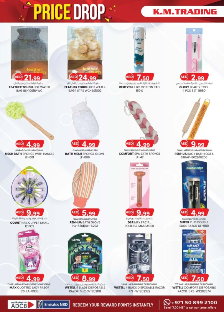 K.M.-Trading-Discounts-All-Branches-April-24-2025-11