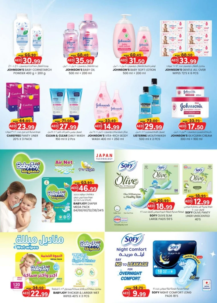 K.M. Trading UAE Deals April 24, 2025