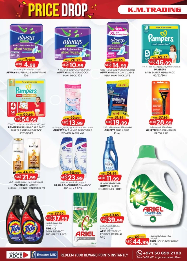 K.M.-Trading-Discounts-All-Branches-April-24-2025-15