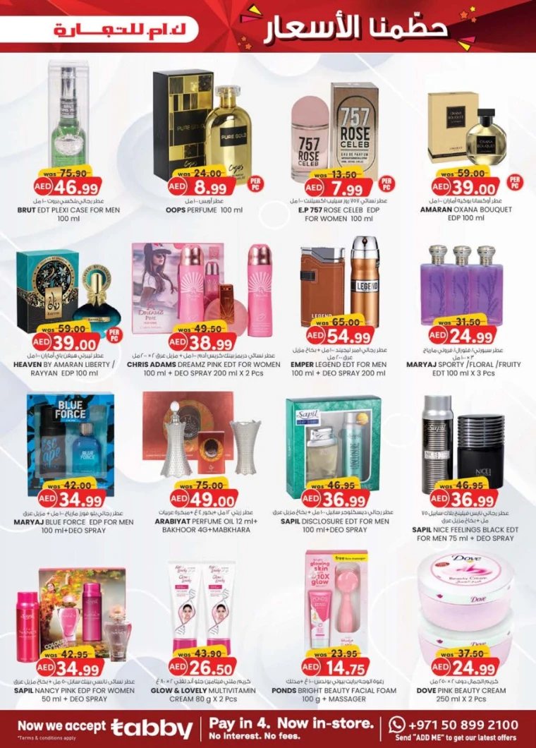 K.M.-Trading-Discounts-All-Branches-April-24-2025-16