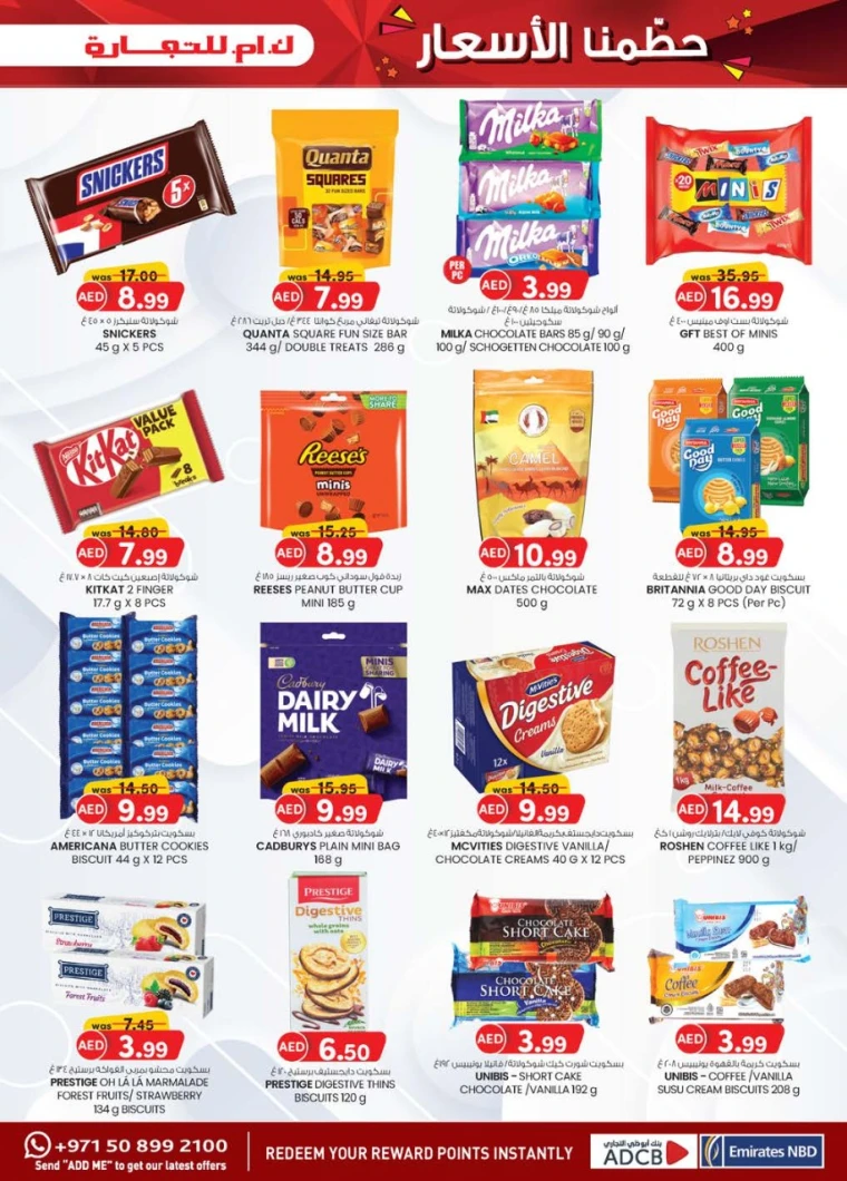 K.M.-Trading-Discounts-All-Branches-April-24-2025-17