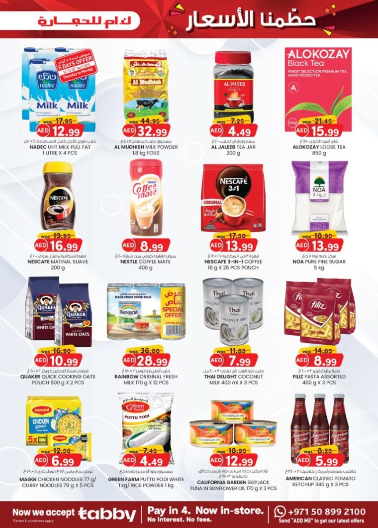 K.M.-Trading-Discounts-All-Branches-April-24-2025-19