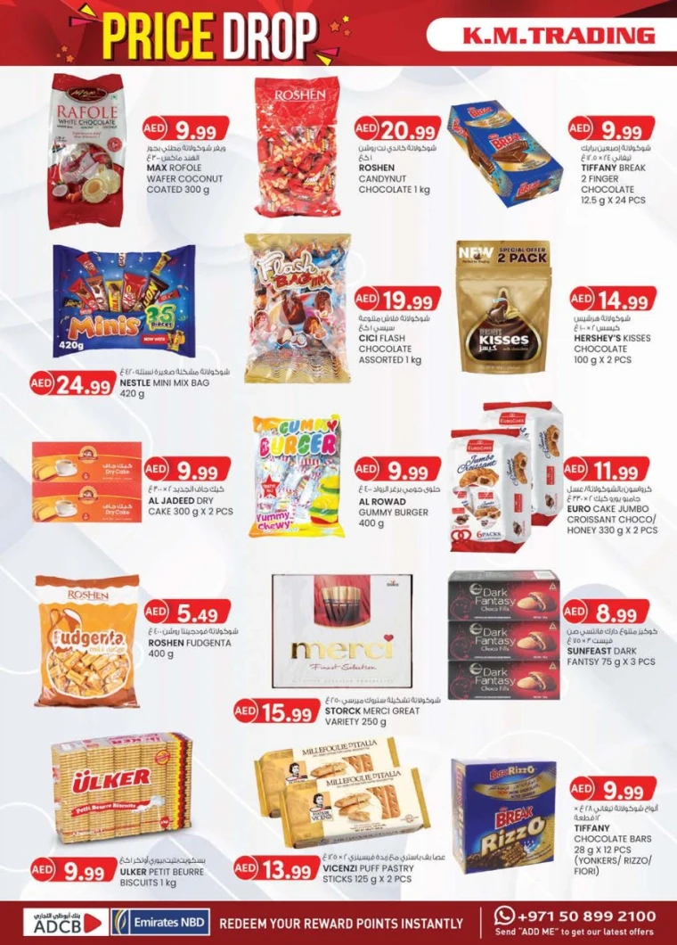 K.M.-Trading-Discounts-All-Branches-April-24-2025-22