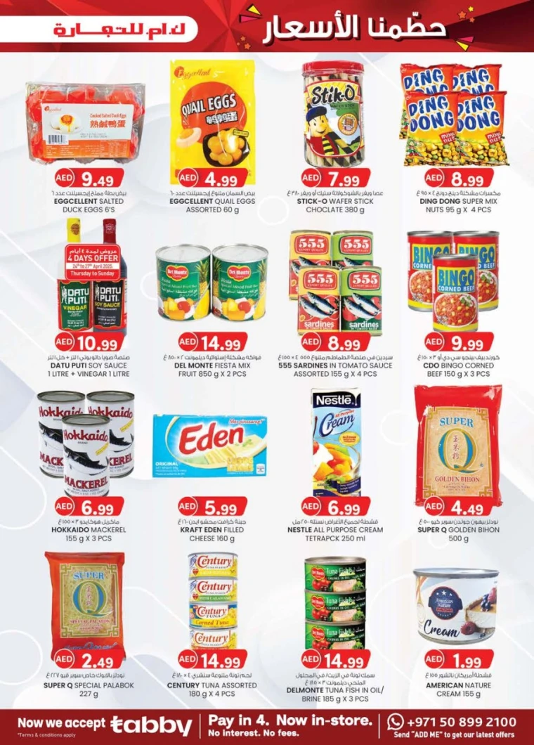 K.M.-Trading-Discounts-All-Branches-April-24-2025-23