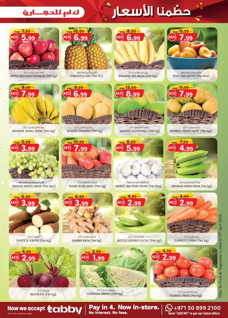 K.M.-Trading-Discounts-All-Branches-April-24-2025-25