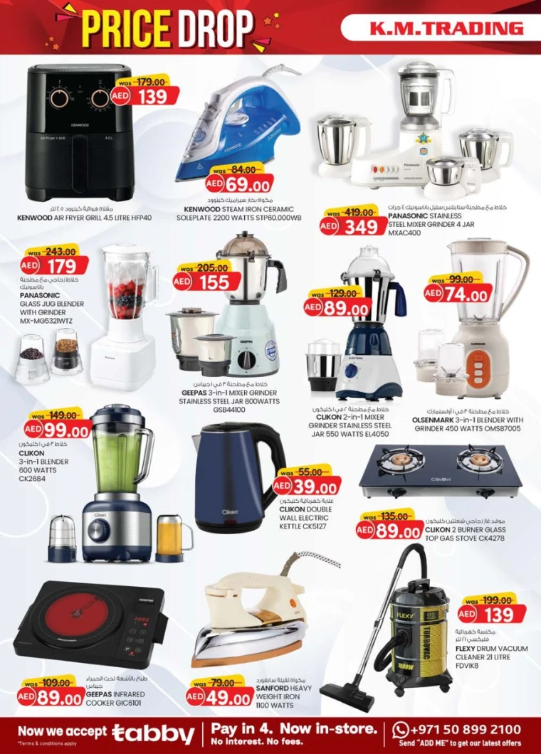 K.M.-Trading-Discounts-All-Branches-April-24-2025-5