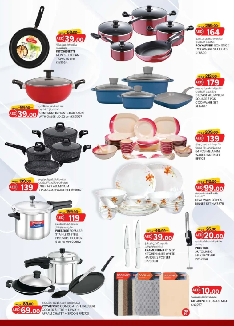 K.M.-Trading-Discounts-All-Branches-April-24-2025-6