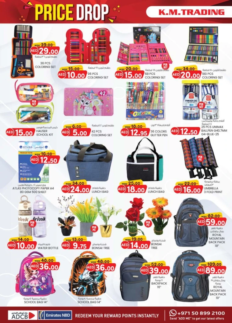 K.M.-Trading-Discounts-All-Branches-April-24-2025-7