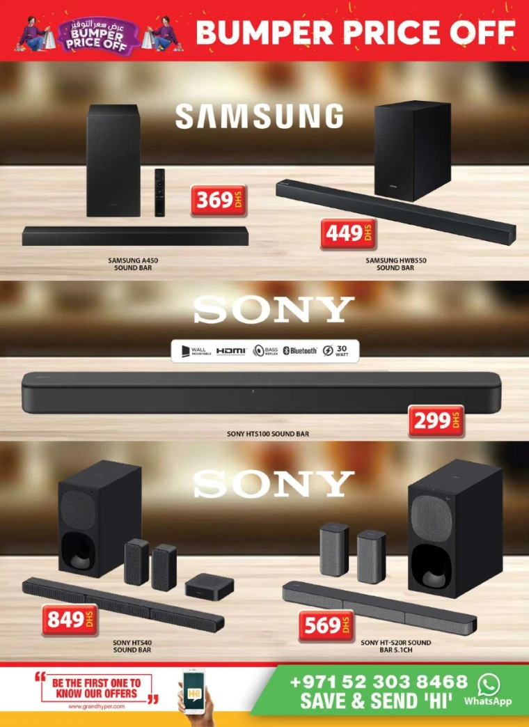 Grand-Hypermarket-Discounts-Al-Quoz-April-27-2025-35
