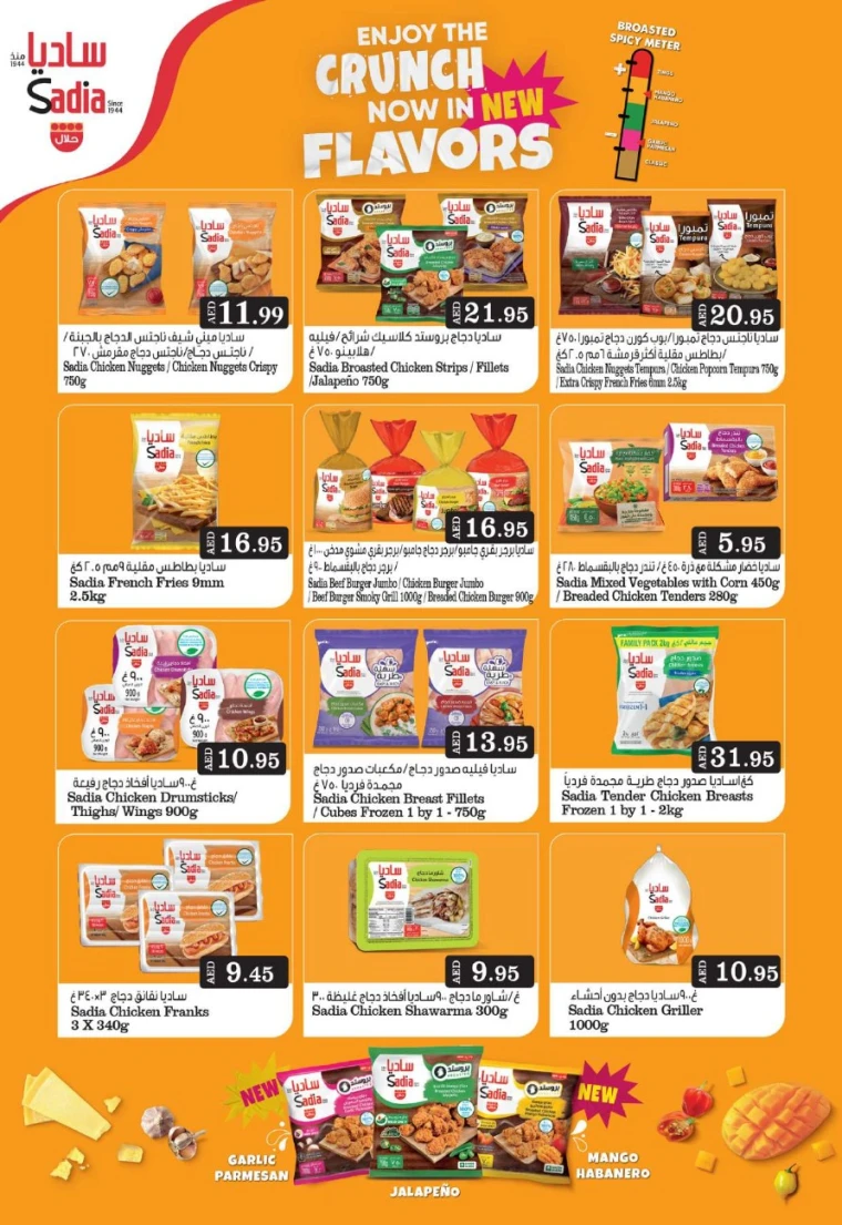 Grand-Hypermarket-Discounts-Al-Quoz-April-27-2025-5