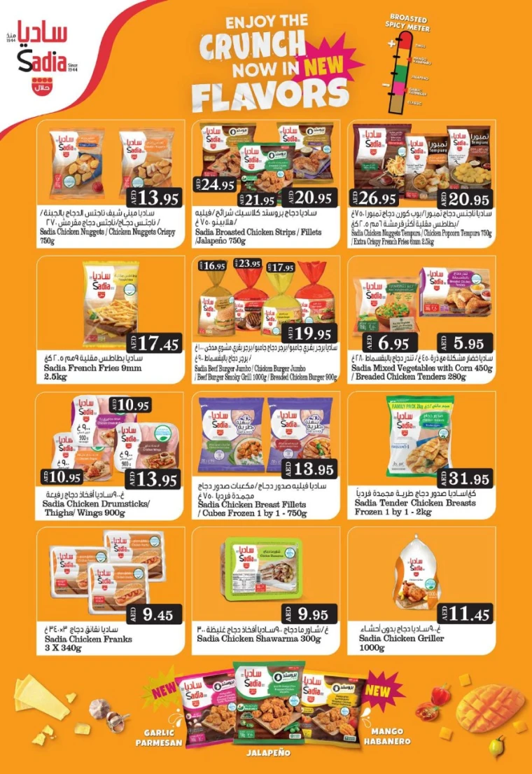 Grand-Hypermarket-Promotions-Jebel-Ali&Mini-Jebel-Ali-April-27-2025-12