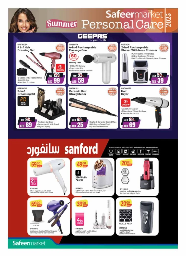 AL-SAFEER-Promotions-All-Branches-April-24-2025-15