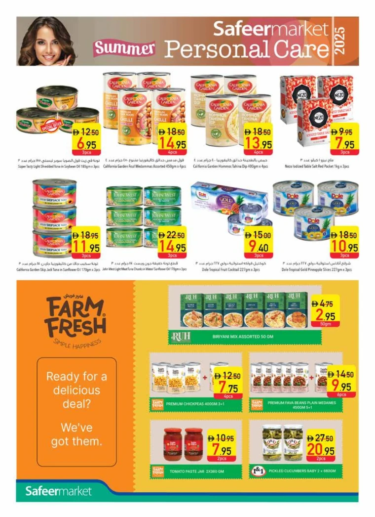 AL-SAFEER-Promotions-All-Branches-April-24-2025-25