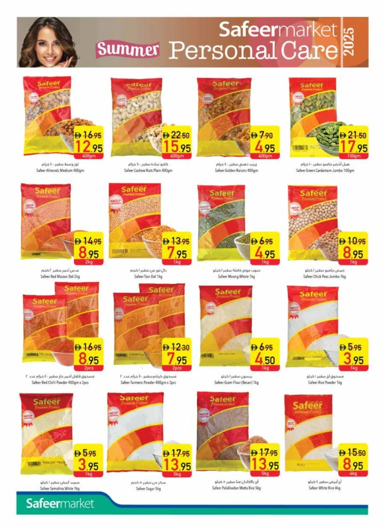 AL-SAFEER-Promotions-All-Branches-April-24-2025-27