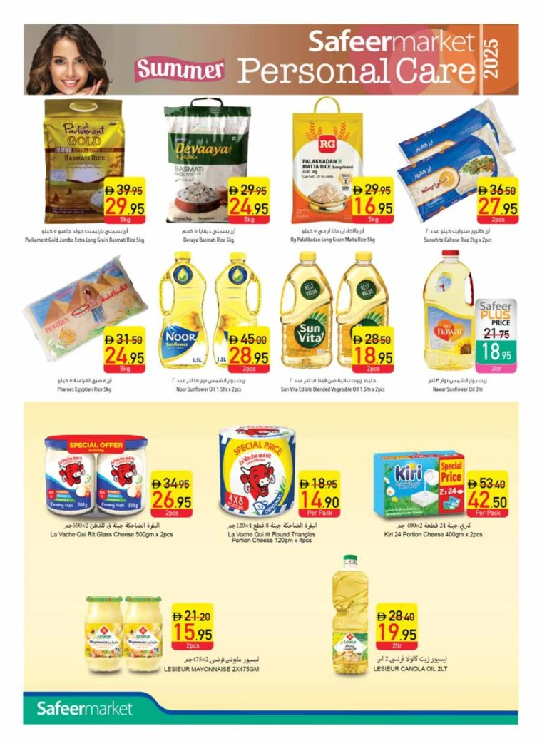 AL-SAFEER-Promotions-All-Branches-April-24-2025-29