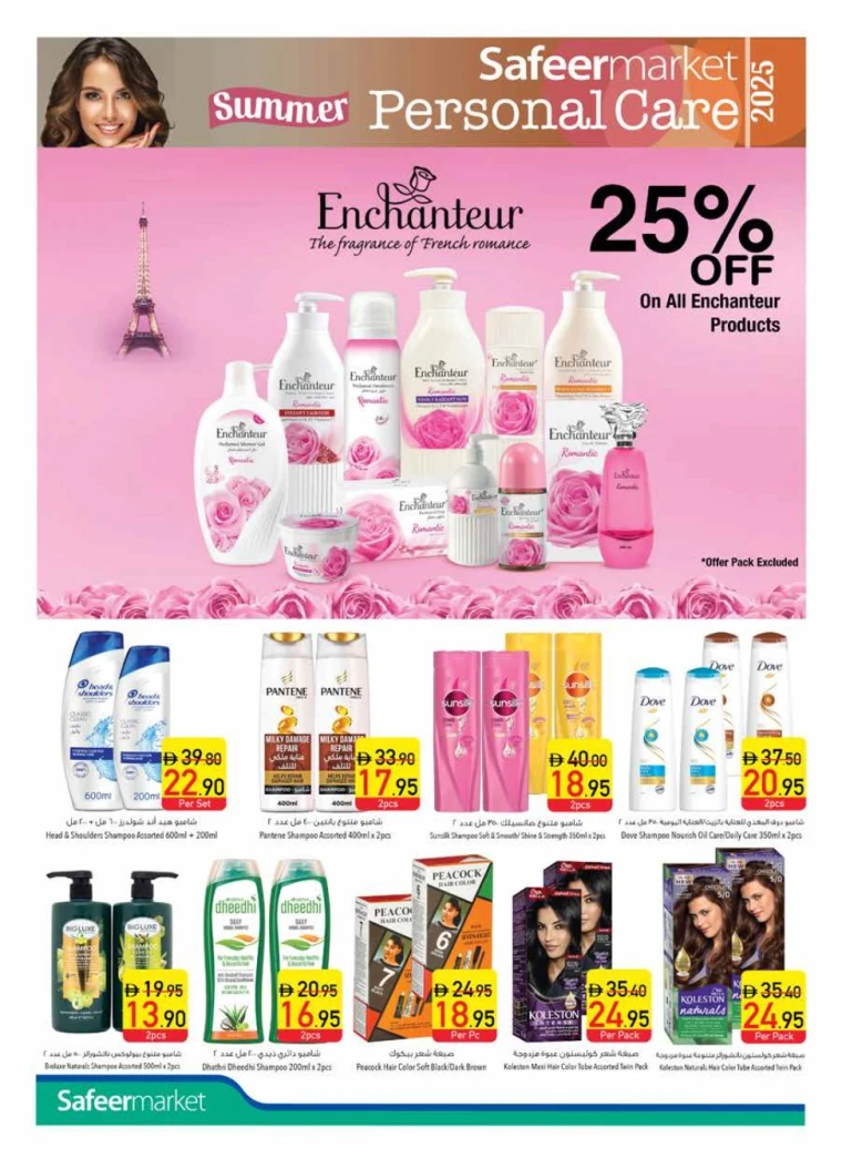 AL-SAFEER-Promotions-All-Branches-April-24-2025-3