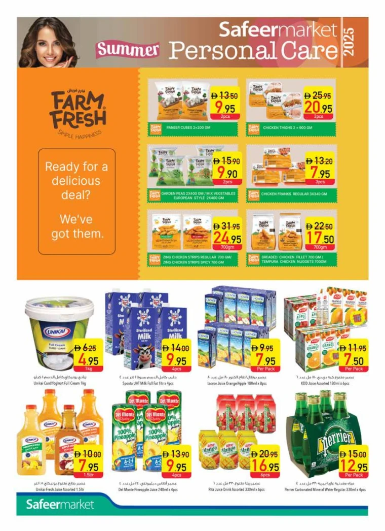 AL-SAFEER-Promotions-All-Branches-April-24-2025-31