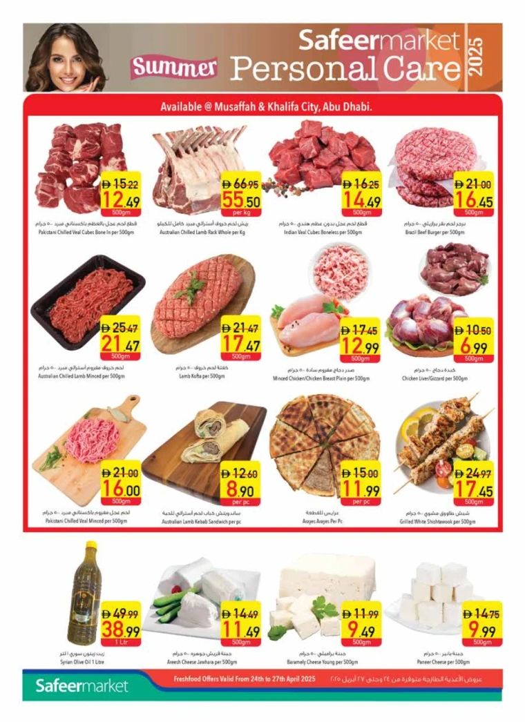 AL-SAFEER-Promotions-All-Branches-April-24-2025-35