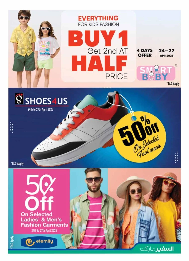 AL-SAFEER-Promotions-All-Branches-April-24-2025-38