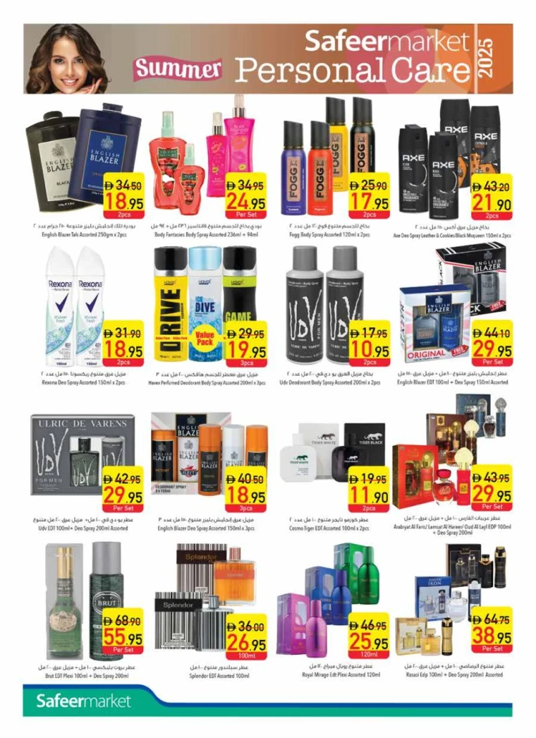 AL-SAFEER-Promotions-All-Branches-April-24-2025-7