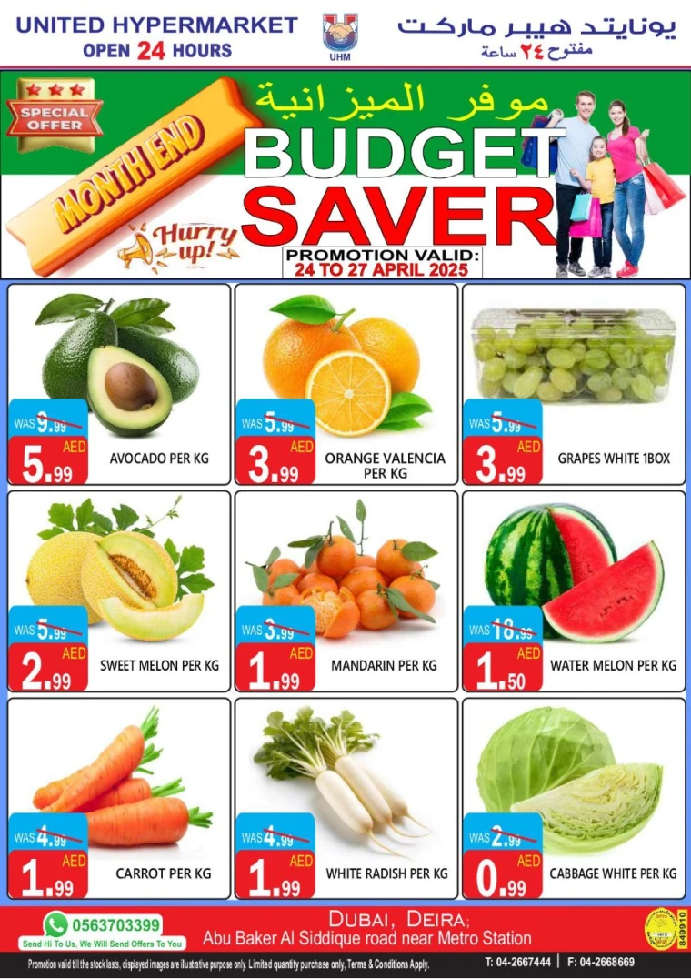 United-Hypermarket-Offers-All-Branches-April-24-2025-1