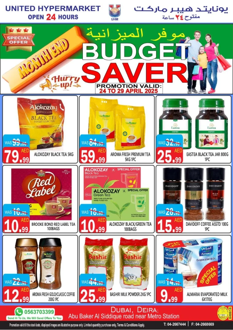 United-Hypermarket-Offers-All-Branches-April-24-2025-10