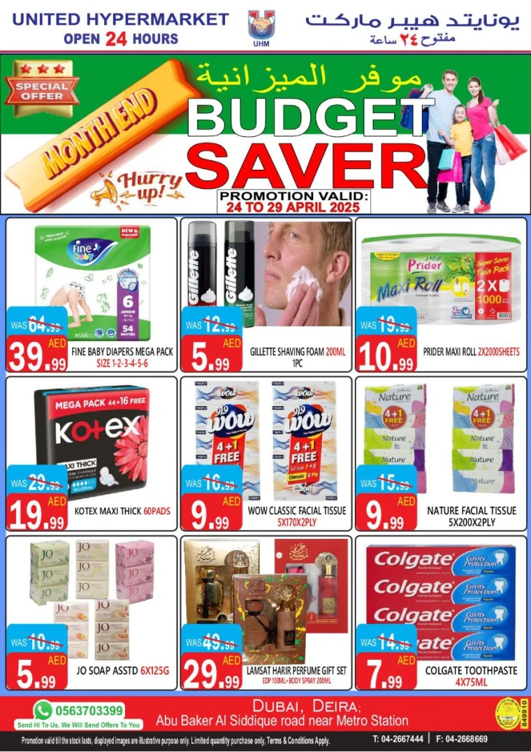 United-Hypermarket-Offers-All-Branches-April-24-2025-14