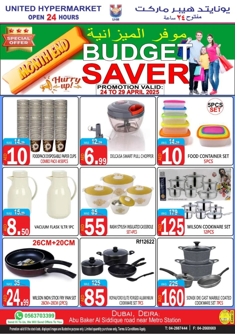 United-Hypermarket-Offers-All-Branches-April-24-2025-16