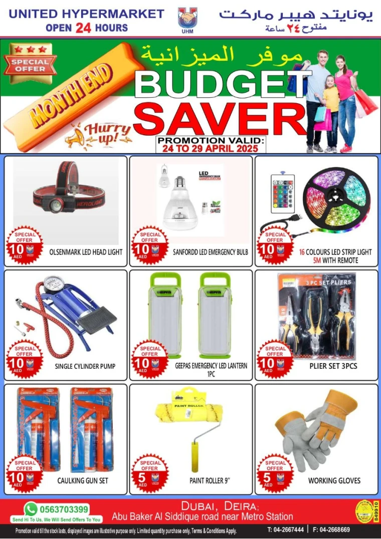 United-Hypermarket-Offers-All-Branches-April-24-2025-19