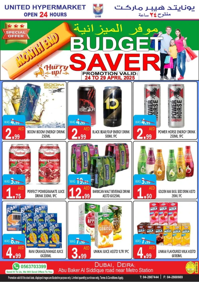 United-Hypermarket-Offers-All-Branches-April-24-2025-5