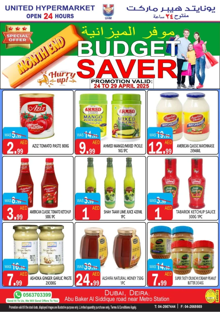 United-Hypermarket-Offers-All-Branches-April-24-2025-7